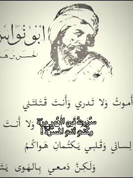 سُررت في العمر مره #كلاسيك #فن #اشعار #اهتمامات #صباحيات 