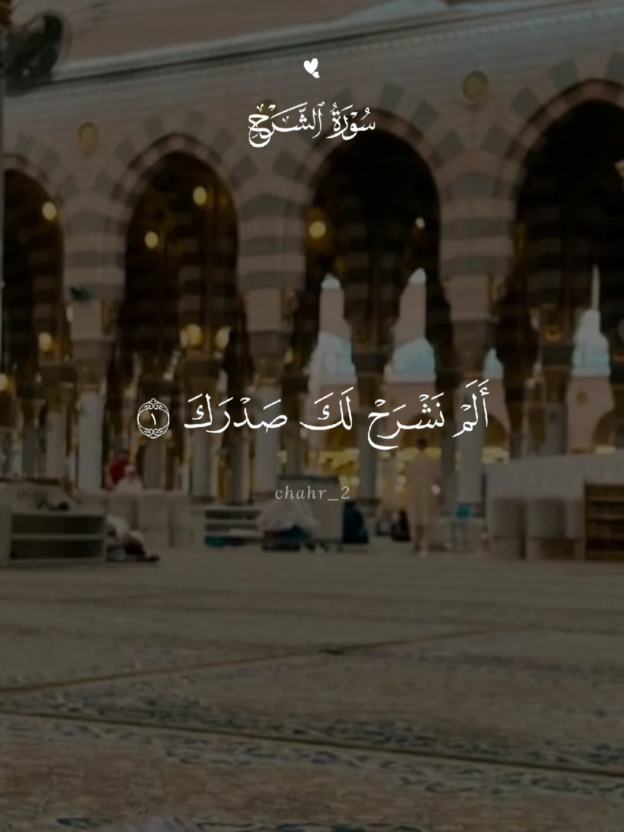 #قران #quran #قران_كريم #quran_alkarim #القران_الكريم 