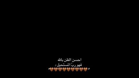 #اكتب_شيء_تؤجر_عليه🌿🕊 #موعظة #نصائح_دينية #الصلاة #pov 