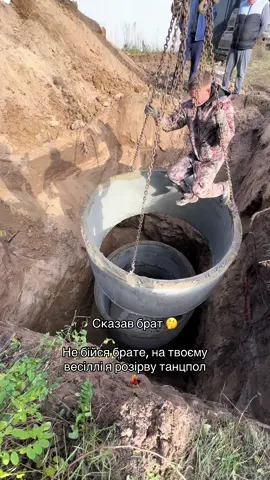 #рекомендации #септик #монтаж #украина🇺🇦 #каналізація 