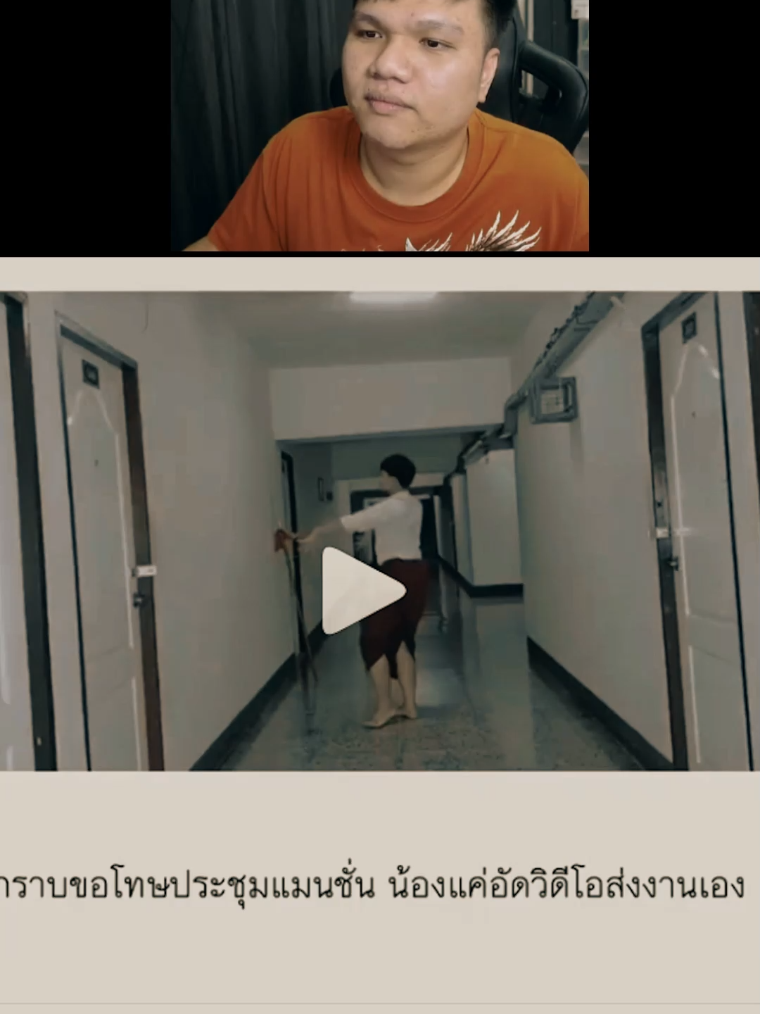 #เฉี๊ยบเฉียบ #เฉียบบ #ปริมคุง #พักสมองกับน้องปริม #มีมปริมคุง #primkung #meme #มาแรง #รายการไวรัล #ปักหมุด #ฟีดดดシ