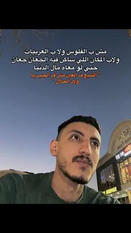 #foryou #viral #fypシ゚ #اكسبلور #fyp 