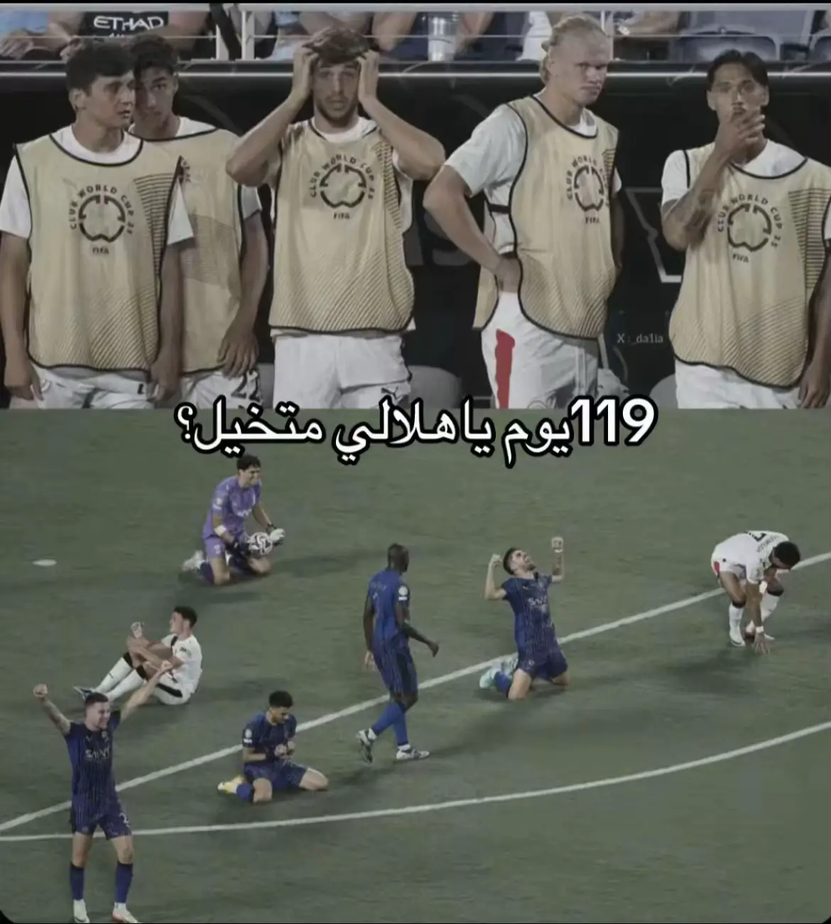 #الزعيم #الهلال 