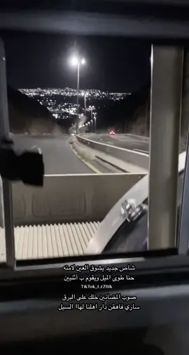 صصوتتهہ 🧏🏻‍♀️❤️#شاص #الشعب_الصيني_ماله_حل😂😂 #اكسبلور_تيك_توك #تصميمي_رايكم #أثيير_اليامي 