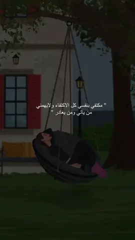 كي لا تموت مرتين ، لا تعود لمن خذلك 🖤 #تبسة_بئرالعاتر_الشريعة_الجزائر #CapCut #تصميم_فيديوهات🎶🎤🎬 #الشعب_الصيني_ماله_حل😂😂 