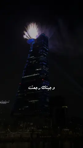 #جدة #fyp #trending #اكسبلور  #CapCut 