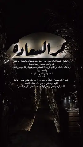 #صدقة #صدقة_جارية #بنات #صدقة_لامي_وابي #السعودية 