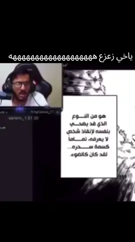 #ون_بيس #onepiece #foryou #fyp #manga 