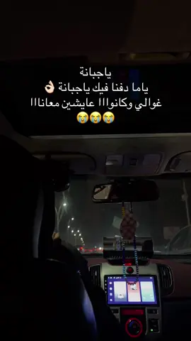 #ويستمر عزف الاحزان 😭💔 #طرابلس_بنغازي_المرج_البيضاء_غريان #ليبيا_طرابلس_مصر_تونس_المغرب_الخليج #الشعب_الصيني_ماله_حل😂😂 #libya🇱🇾 
