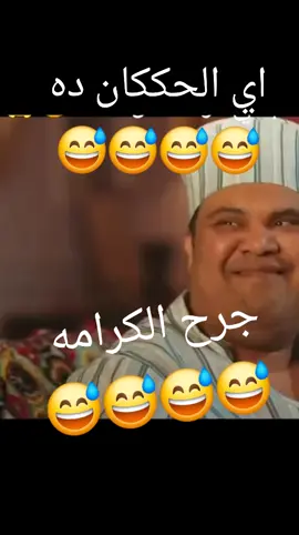 مراتك يوم الخميس  مراتك لما تدلع عليك😅😅😅 #القاهره #المنصوره🦅❤️ #سوهاج #سعوديه🇸🇦يمن🇾🇪بحرين🇧🇭قطر🇶🇦مغرب🇲🇦سوريا🇸🇾 #الشعب_الصيني_ماله_حل😂😂🙋🏻‍♂️🇧🇭_ 