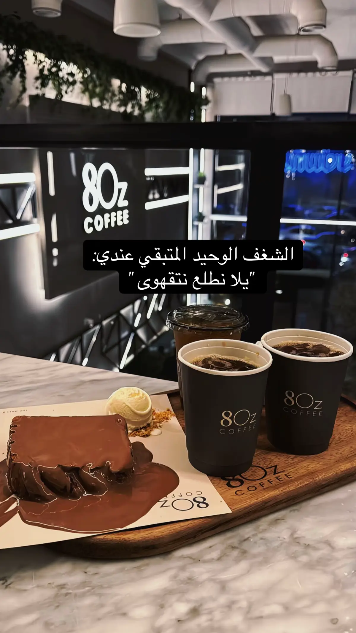 #مالي_خلق_احط_هاشتاقات🦦 