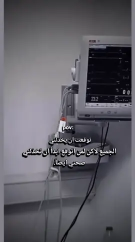 ##اكسبلور 😔💔