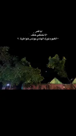 #الشعب_الصيني_ماله_حل😂😂😂 #بدو_سيناء_بدو_مصر_بدو_مطروح_ترابين_ #حربي #تصويري📸 #بدوي #اكسبلور #تعليق #حزين 