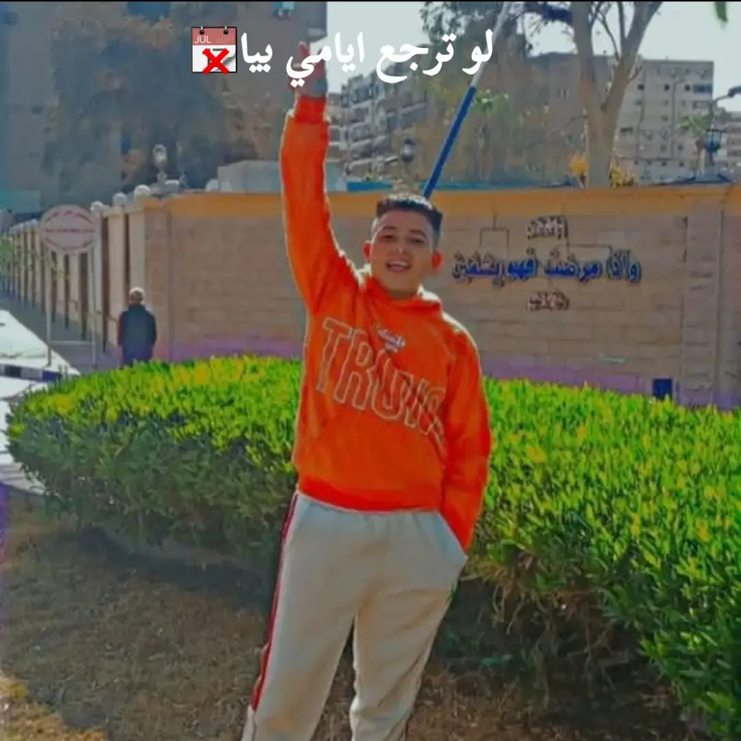 #🤦🏻 #foryoupage #fyp #عين_شمس #عزبه_شنوده 