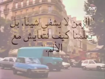 هضيمة  #اميل_سيوران  #فلاسفة_الغرب #نعيم_العدم #أبو_مورگن  #tiktok 