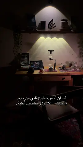 #زايد_ال_زايد 