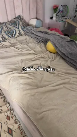 #foryou #day #explore #highschool 