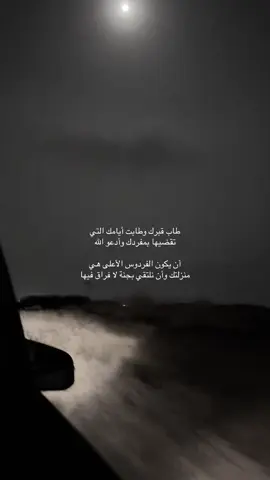 #اللهم_ارحم_خالي_برحمتك_الواسعة #فقيدي #يمال_الجنة 