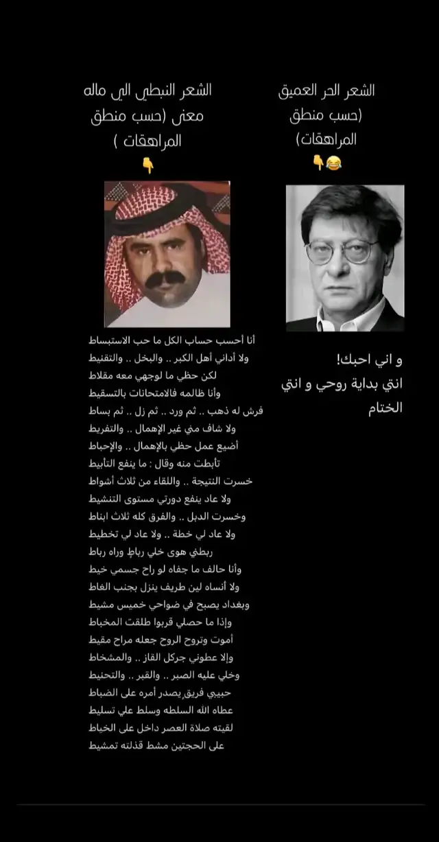 عبد الله بن شايق رحمة الله عليه#شيلات #عبدالله_بن_شايق #شعر