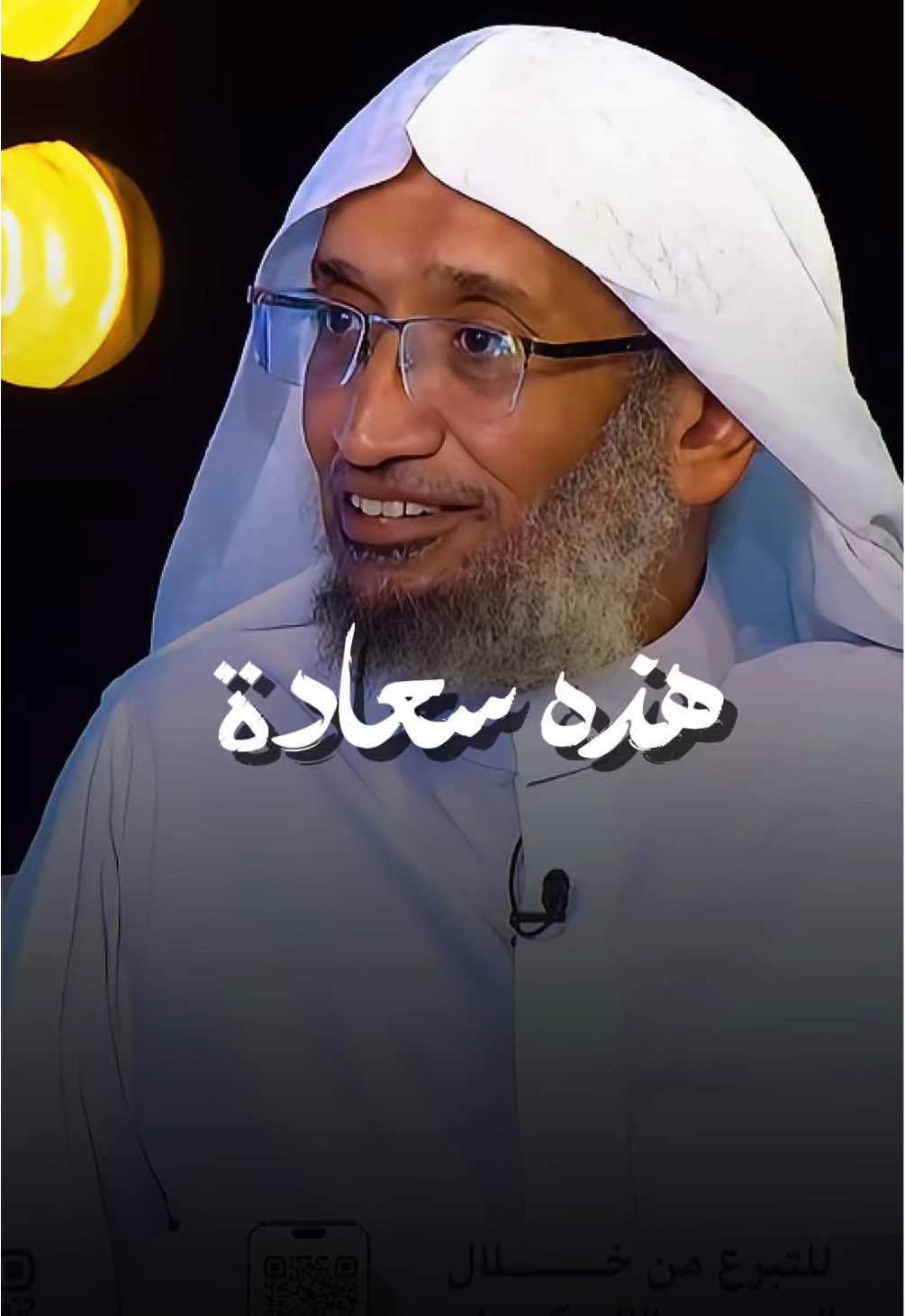 السعادة ليس لها ضابط ❤️#explore #fyp #صدقة_جارية #الواقع 