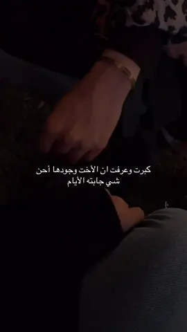 #قلبي #❤️ @ليلى #❤️ #مالي_خلق_احط_هاشتاقات #اكسبلور 