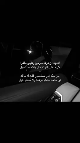 #فلاح_المسردي_ #tiktok #trending #fy #viraltiktok 