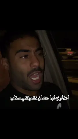 #الشعب_الصيني_ماله_حل😂😂 #اغوى_كويتيين🇰🇼 #الكويت #fyp #kuwiat 