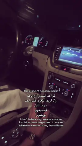 #كابرس #explore #fyp #عراقي #حزن 