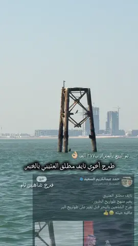 #طرح #صقور #اكسبلور #الخبر 