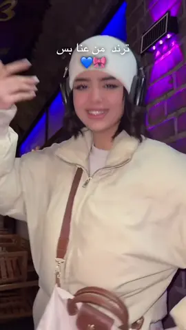 @ايناس🦋🇩🇿 @⚡️MUZO⚡️ #ترند_موزو_وايناس 