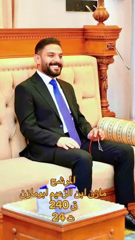 الأول باذن الله