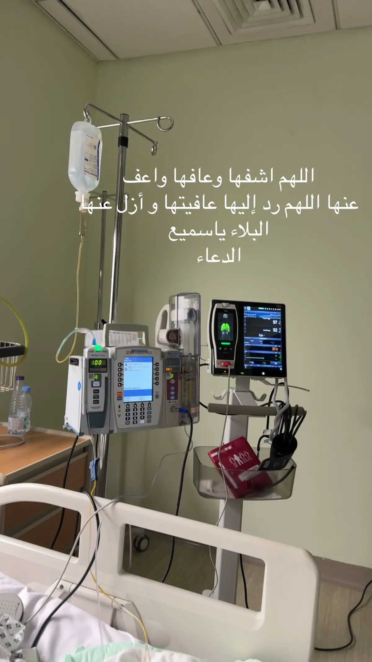 يارب طمّن قلوبنا بشفاء من نحب، اللهم أشفِ مرضانا ومرضى المسلمين اللهُم لاتختبر صبرنا في صحة من نُحِب، اللهُم اني استودعك من كل الم يصيبها  اللهُم رد لها عافيتها يارب العالمين..#اكسسسسسبلورررررررر #مدينة الملك فهد الطبيه الرياض #fypppppppppppppppppppppppppppppp #creatorsearchinsights 