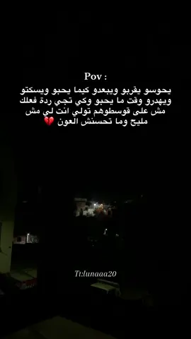 Hka dayrin💔💔💔💔💔💔 #fypシ゚ #fyppppppppppppppppppppppp #foryou #الشعب_الصيني_ماله_حل😂😂 #الجزائر 