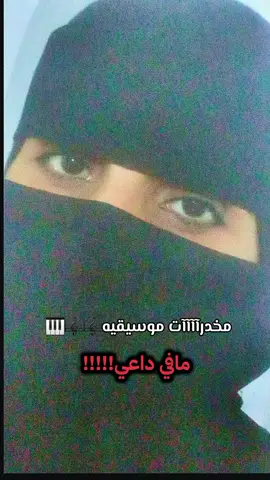 #مافي_داعي_من_حنانك #عود_محمد_عبده #محمد_عبده_فنان_العرب #اكسبلورexplore #ترند_تيك_توك 