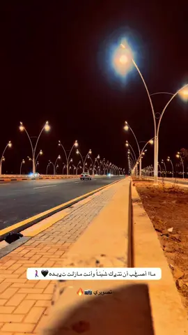 ي ولله كعدت عتب رايد 🖤💁🏻 #تصويري_احترافي_الاجواء👌🏻🕊😴 #تصويري_رأيكم_يهمني #شارع_100_سامراء 