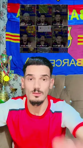 الحمدلله 💔وداع