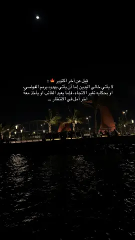 #fyp #foryou #explore 