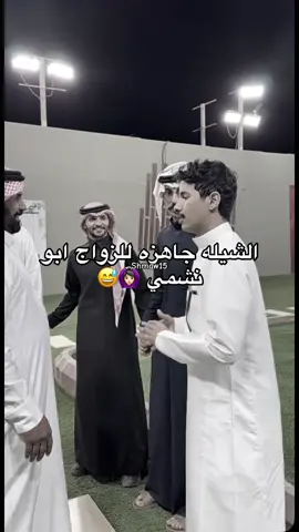 #حمد_العتيبي #علي_الحارثي #دخيل_الله_الحارثي #نشمي #نشمي_الكربي 