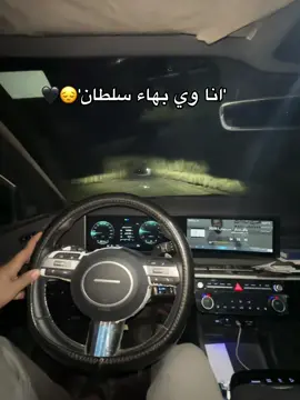 #توسان2025 #توسان2025 #بهاء_سلطان #بهاء_سلطان 