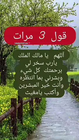 #فولو🙏🏻لايك❤️اكسبلور🙏🏻 قل #قرآن #@€xtreme_|•√🎟️💈 🌹💫 