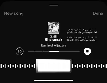 #اكسبلورexplore    #تثليث    #راشد_الجزوى 