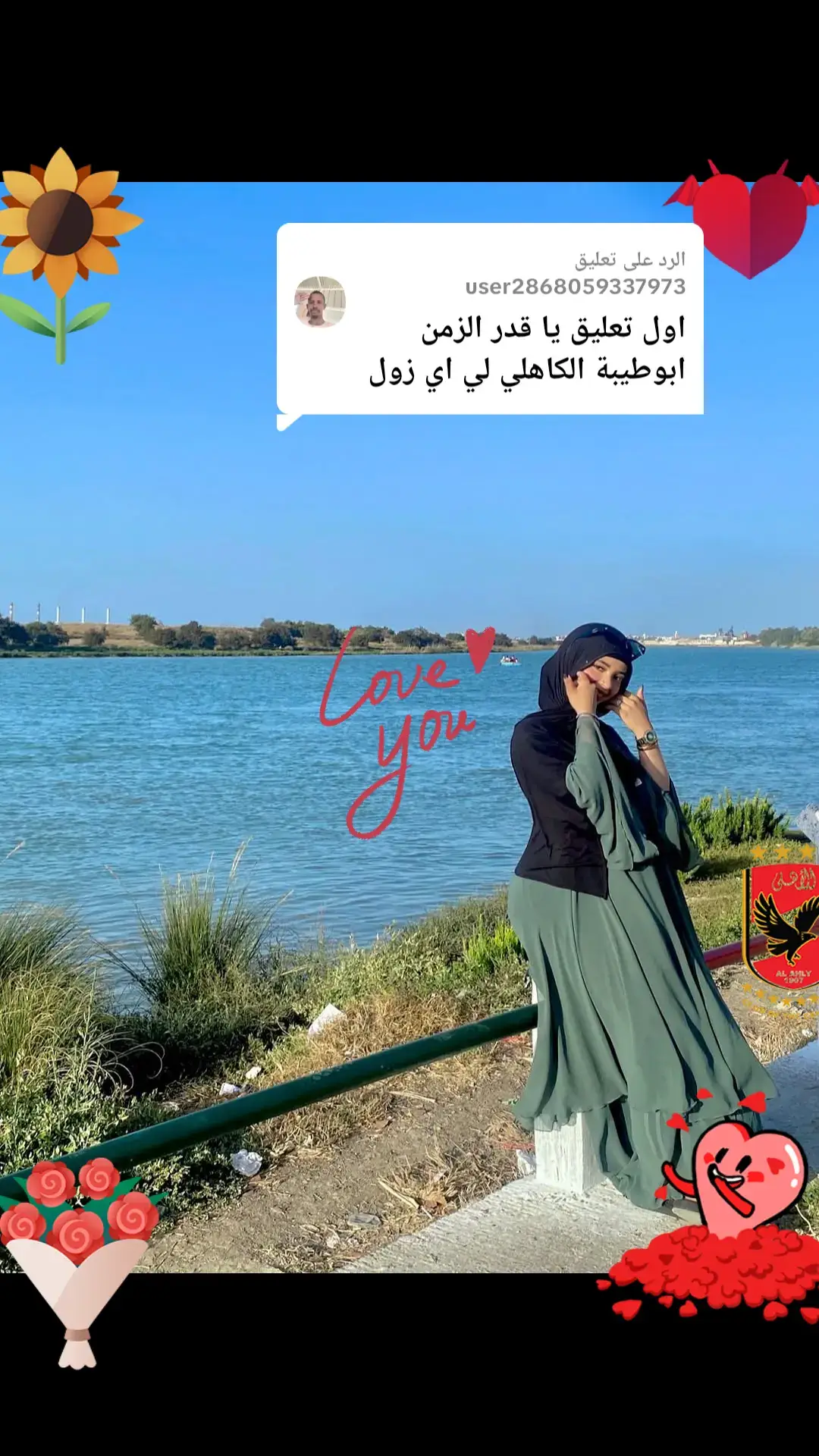 الرد على @user2868059337973 