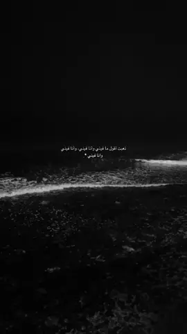 #explore #fyp #tiktok #yo #بحر 