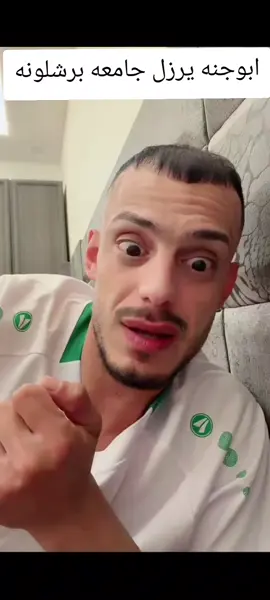 #صعدو_الفيديو_واكسبلور #مسكوف_ابو_جنة #مسكوف_ابو_جنة #جيش_حسحس #صعدوني_اكسبلورر 