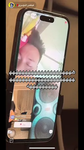 #فليكس_الدوسري🇵🇹 #gra7 