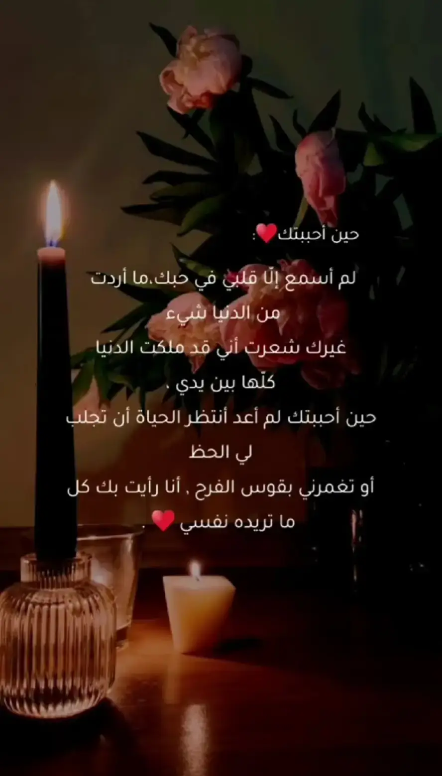 حبيبي ❤️ 
