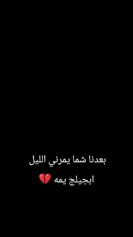 #‏مازالت ابتسامتگ الطاهـره  فـي مخيلتي ي #أمي لاتفارقني 💔 رحمگ اللّــه يا أغلااا ما فقدت💔#ربي ارحم امي بقدر اشتياقي لها💔#رحمك_الله_يا_فقيدة_روحي_وقرة_عيني_امي #شاشة_سوداء🖤🔇 #شاشة_سوداء_لتصميم🖤🔥 