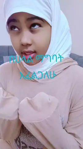 #ሀገሬኢትዮጵያ🇪🇹💚💛❤️ 