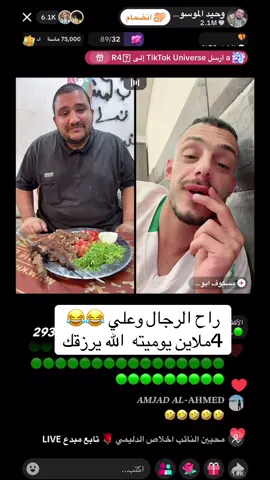 #الهم_صلي_على_محمد_وأل_محمد #hbsbakingsupplie #الشعب_الصيني_ماله_حل😂😂 #زينب_بنت_الديوانيه #وحيد 