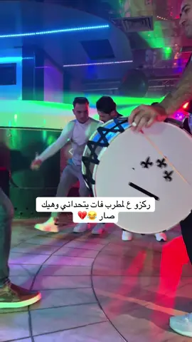 منسلم عليكم من المانيا من وين بتردو ؟😂#سوريا #المانيا🇩🇪 #deutschland #germany #fürdich @قائد الدبكة الشعبية📿 